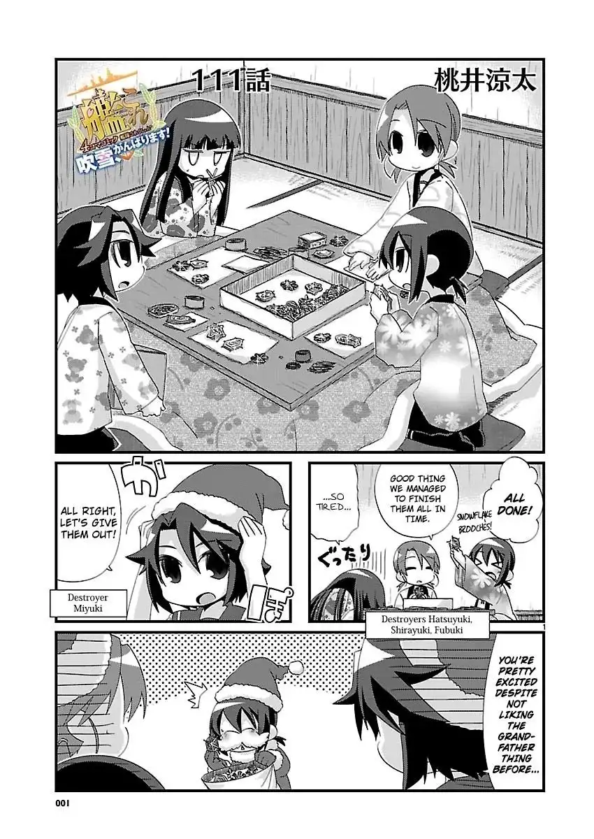 Kantai Collection - Kankore - 4-koma Comic - Fubuki, Ganbarimasu! Chapter 111 1